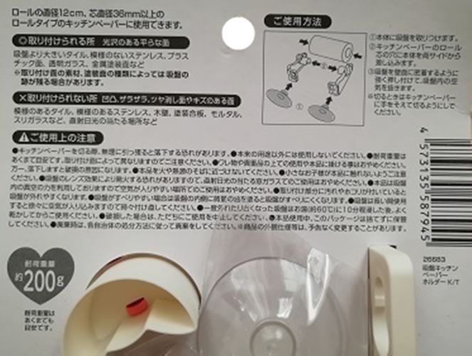 紅  -    4573135578745     粉   -     4573135587945