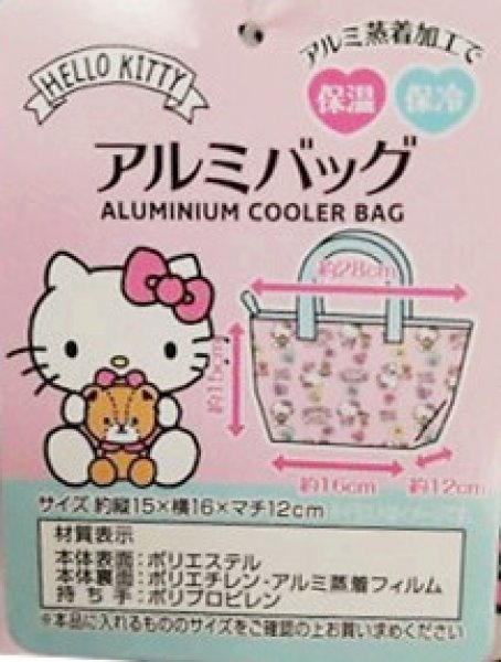 斜紋-25539KT-  4573135571128  /   愛心-25539KT-  4573135583947 /  牛奶-25539-001- 45731335589833
