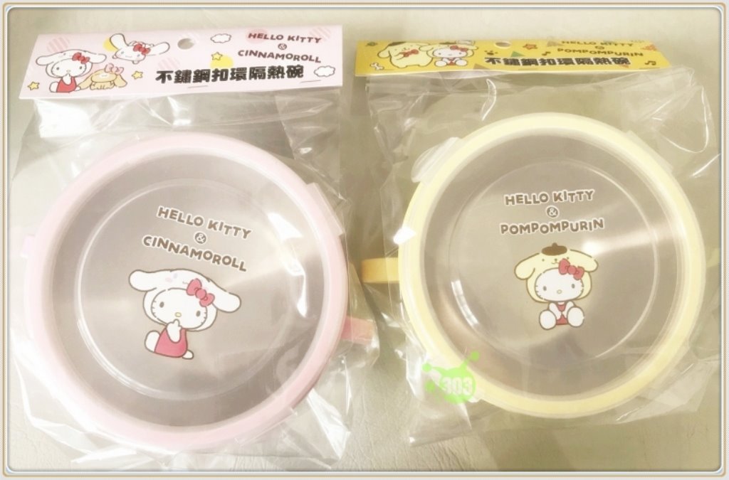 台灣製  三麗鷗系列  Hello Kitty凱蒂貓不鏽鋼扣環雙耳隔熱碗 -單入  4712977463530