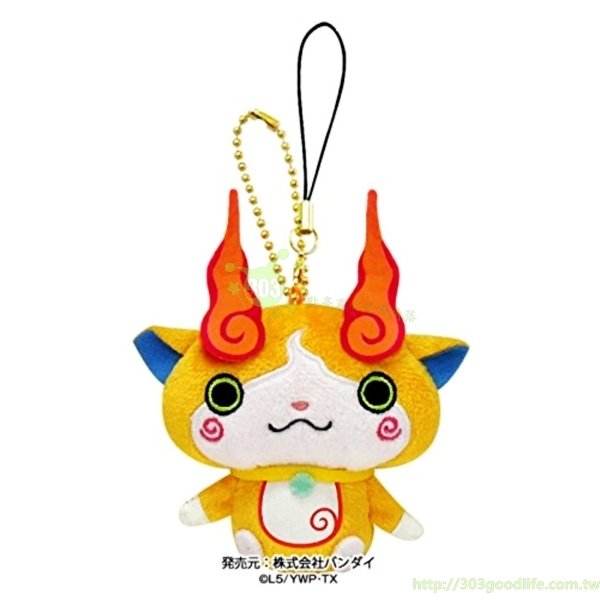 萬代  BANDAI  妖怪手錶  玩偶小吊飾-黃   4560113651743