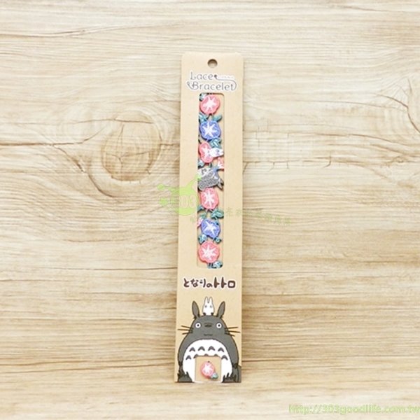 宮崎駿 TOTORO 龍貓  編織手環~牽牛花/ 葉子/雪花/公車+媒媒蟲/花園/萬聖節