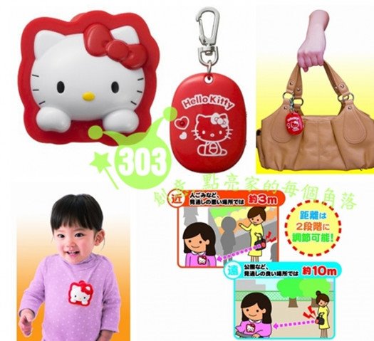 PINOCCHIO 三麗鷗系列  Hello Kitty 凱蒂貓安全防走失警報/感應器   4971404306974