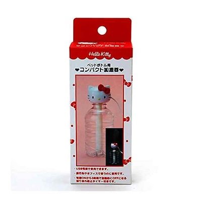 三麗鷗系列  Hello Kitty 凱蒂貓 攜帶型加濕器   4901610459881