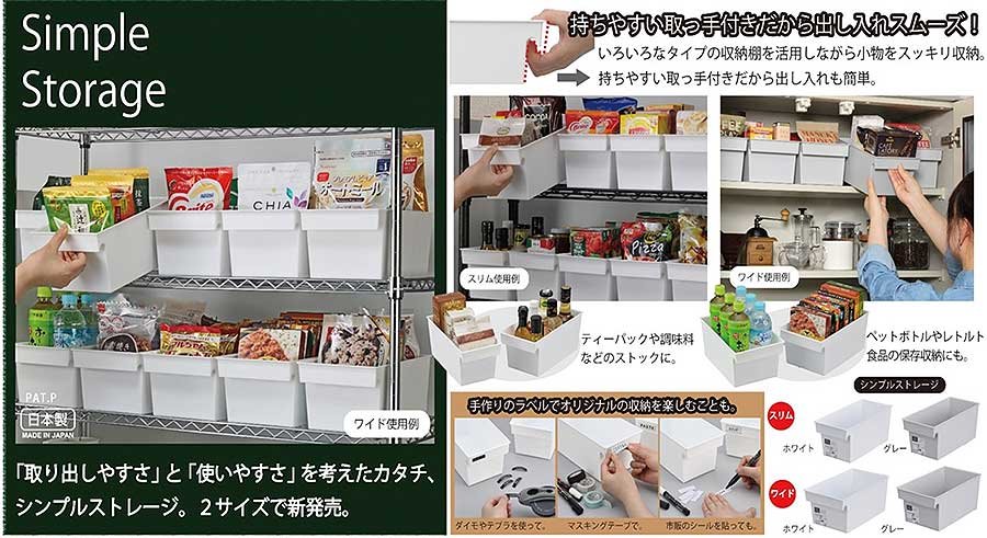 Gr灰色- 4905596466550  W白色- 4905596466567