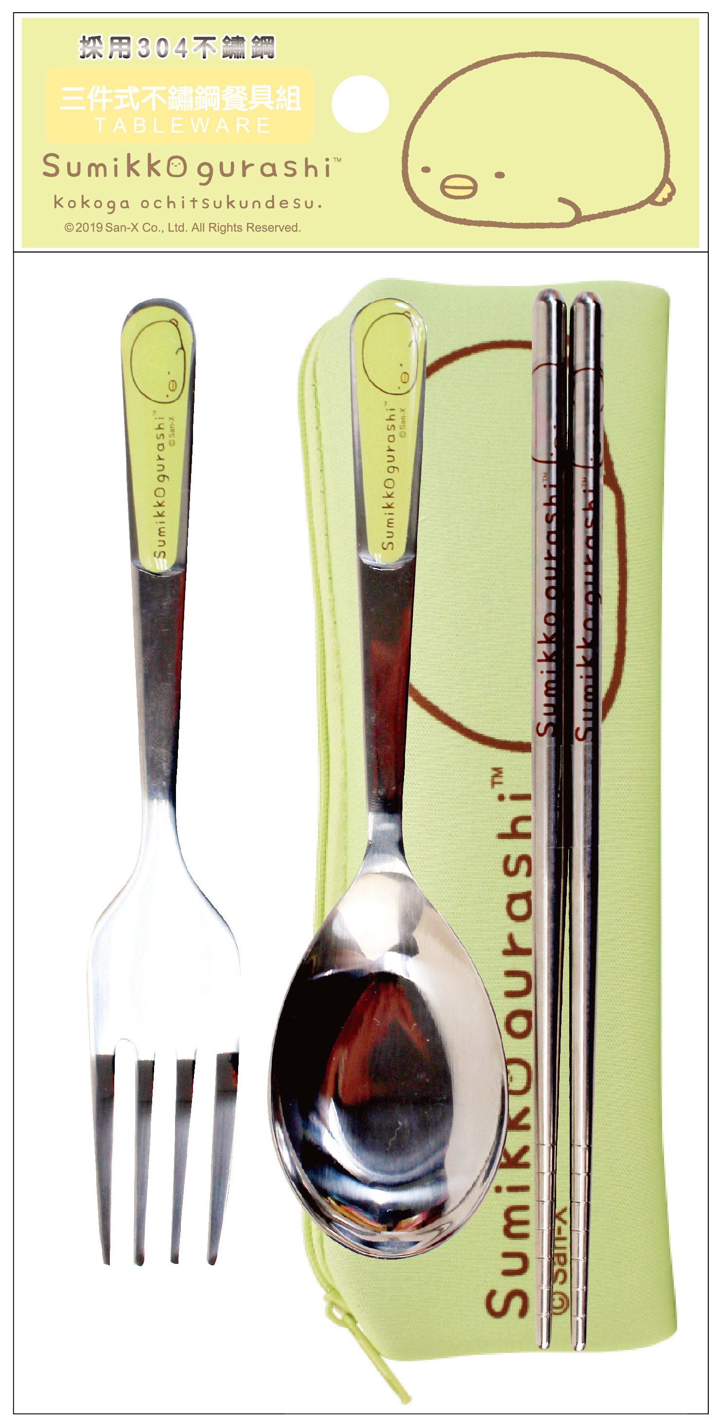 a-LK 藍色恐龍  4718733249707 / b-LK 淺黃貓咪  4718733249714 / c-LK 綠色企鵝  4718733249721 / d-LK 粉色白熊  4718733249738 / e-LK 茶色豬排  4718733249745