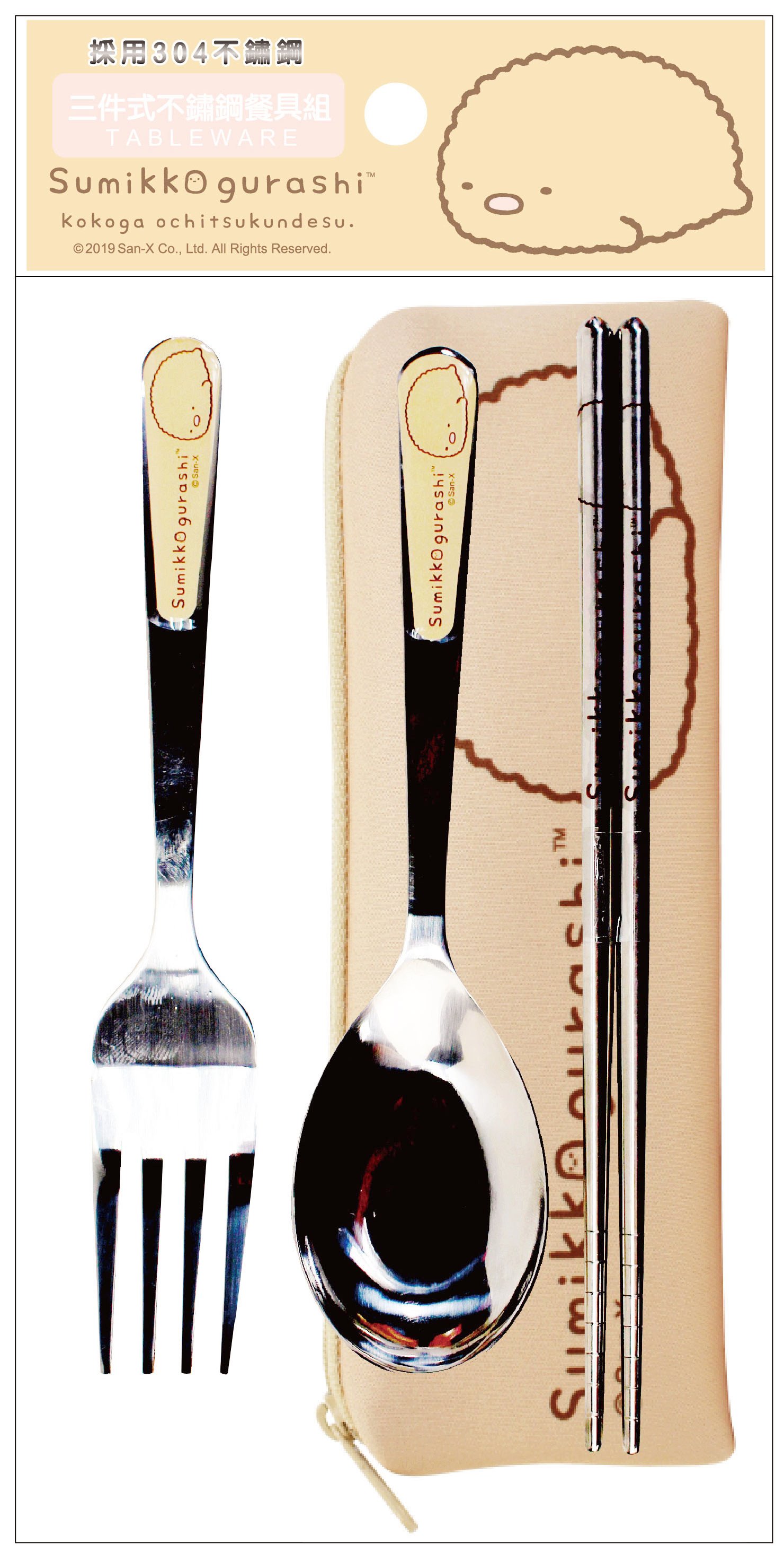 a-LK 藍色恐龍  4718733249707 / b-LK 淺黃貓咪  4718733249714 / c-LK 綠色企鵝  4718733249721 / d-LK 粉色白熊  4718733249738 / e-LK 茶色豬排  4718733249745