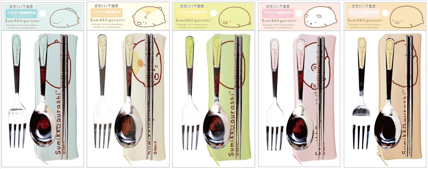 a-LK 藍色恐龍  4718733249707 / b-LK 淺黃貓咪  4718733249714 / c-LK 綠色企鵝  4718733249721 / d-LK 粉色白熊  4718733249738 / e-LK 茶色豬排  4718733249745