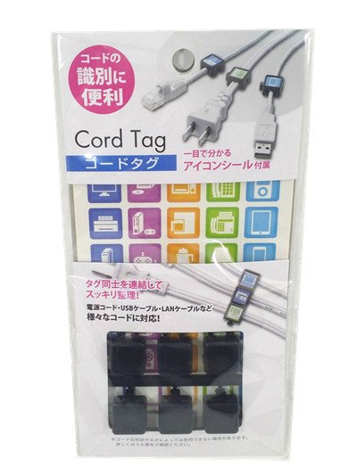 ECHO 1047-123可分類壓線夾6P  4991203163646