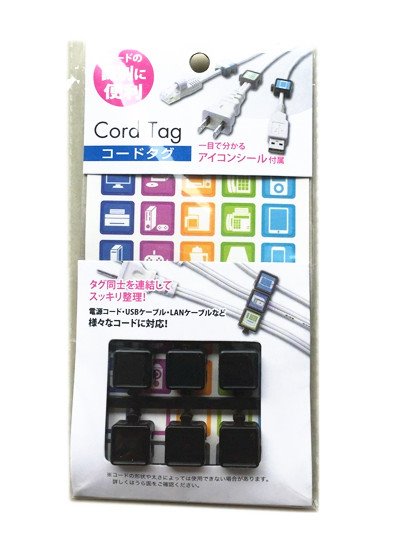 ECHO 1047-123可分類壓線夾6P  4991203163646