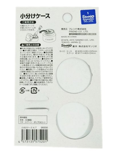 三麗鷗系列  Hello Kitty 凱蒂貓 26200 KT 造型乳液盒-2P   4573135575201