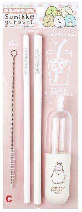 SG67641a-LK 粉色.豬排 4718733250697 /  SG67641b-LK 藍色.恐龍 4718733250703 /  SG67641c-LK 白色.白熊 4718733250710 /  SG67641d-LK 黃色.貓咪 4718733250727