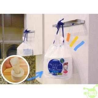 【KOKUBO】KH-069 清潔布  4956810890682