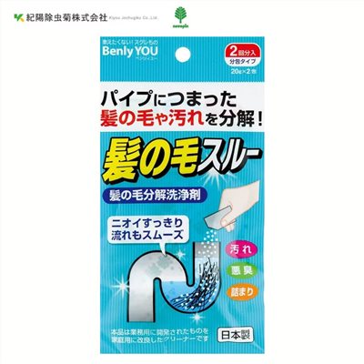 日本製 強力溶解毛髮 水管疏通劑