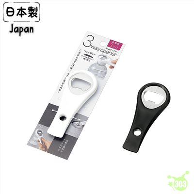 【ECHO】0421-352 三用開罐器 4991203202512