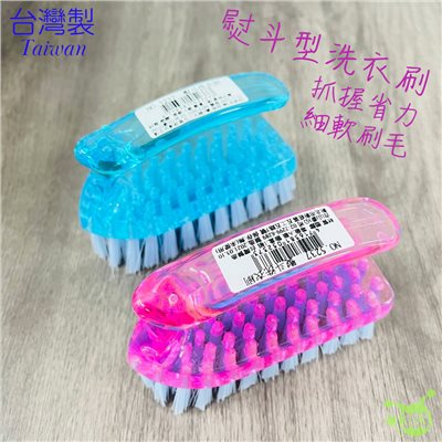台灣製 吉㠙 5237 熨斗洗衣刷  4716381052373