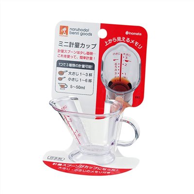 日本製  日本製 迷你計量杯 50ml
