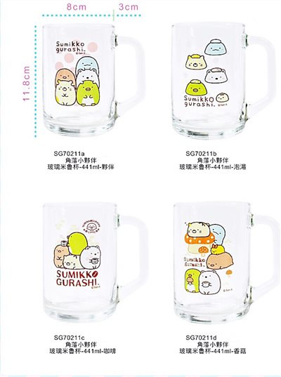台灣製  敦景 Sumikko  Gurashi 角落生物-小夥伴  SG70211 玻璃米魯杯441ml-  a-LK 夥伴 . b-LK 泡湯.  c-LK 咖啡 . d-LK 香菇