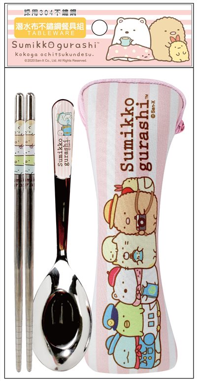 Sumikko   Gurashi  角落生物 - 小夥伴  SG52583  潛水布不鏽鋼餐具組