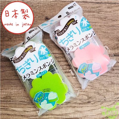 252584 免清潔劑科技海綿-花朵2P