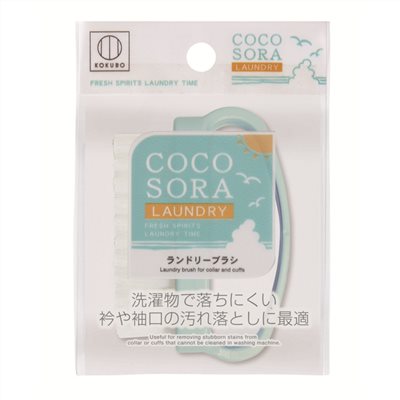 COCOSORA握把洗衣刷  4956810237777