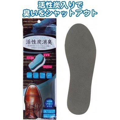SEIWA 40-643 鞋墊-男士  4982790406438