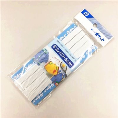  日本製  平式 1cm 白色鬆緊帶 3.5m 鬆緊帶   4520297010057