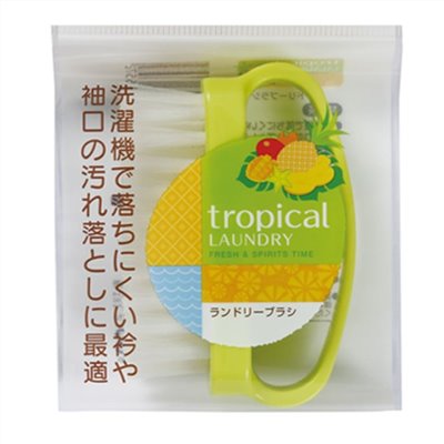日本製  小久保 KOKUBO 3657 tropical迷你洗衣刷    4956810236572