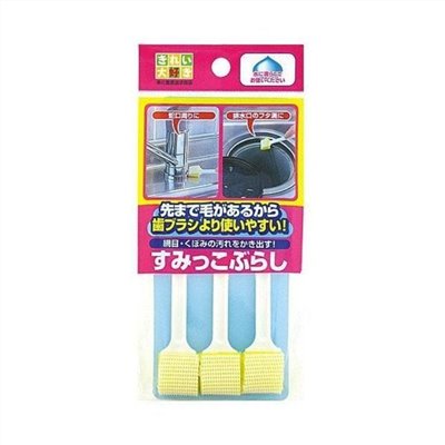 日本製  MAMEITA   HG001 排水口溝細縫刷-3入   4930419802475